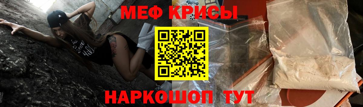 Канабис  Бугуруслан  Кокаин  Меф кристаллы  МЕТАМФЕТАМИН  Экстази  МАРИХУАНА  Вход с VPN  APVP СОЛЬ  