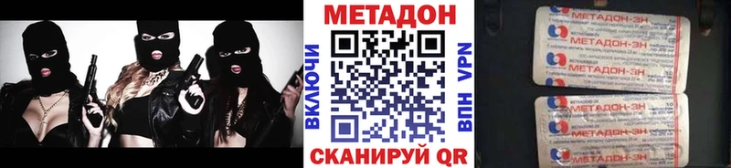 купить закладку  мориарти официальный сайт  МЕТАДОН белоснежный  Бугуруслан 