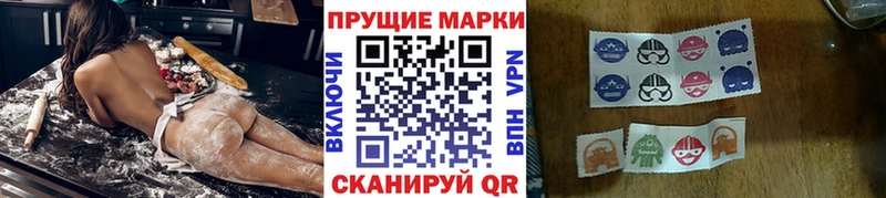 Марки N-bome 1500мкг продажа наркотиков Бугуруслан