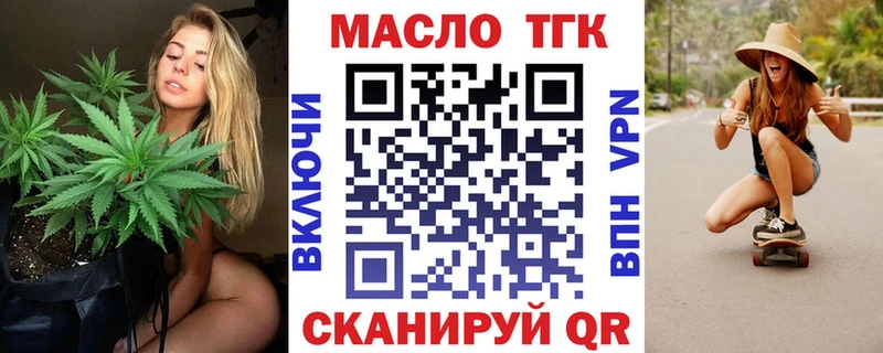 купить наркоту  Бугуруслан  Дистиллят ТГК концентрат 