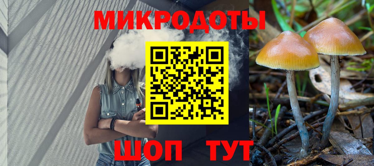 Галлюциногенные грибы прущие грибы Бугуруслан