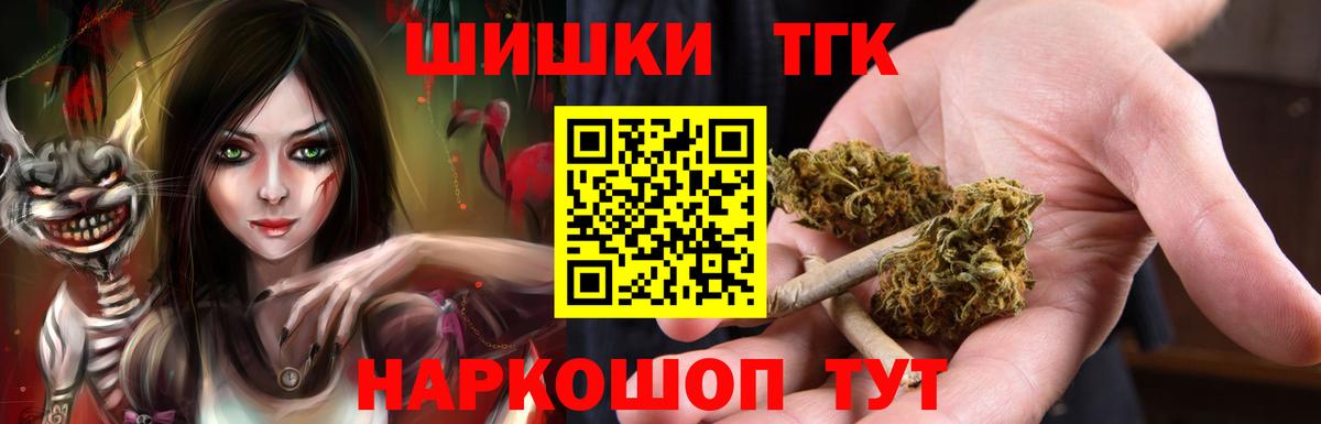 Бошки Шишки конопля  Бошки Шишки план  Вход с VPN  Бугуруслан  Шишки марихуана индика 